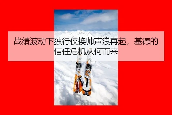 zhan-ji-bo-dong-xia-du-xing-xia-huan-shuai-sheng-lang-zai-qi-ji-de-de-xin-ren-wei-ji-cong-he-er-lai-2-182.jpg